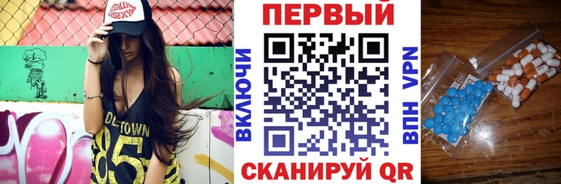 kraken зеркало  Ижевск  Амфетамин 98% 
