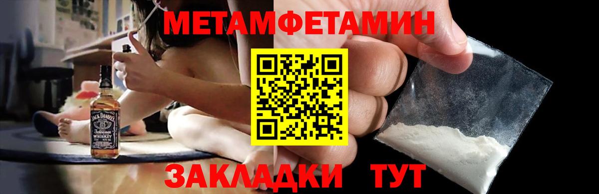 Ижевск  Амфетамин  darknet телеграм  Amphetamine  Amphetamine 98%  Вход с VPN 