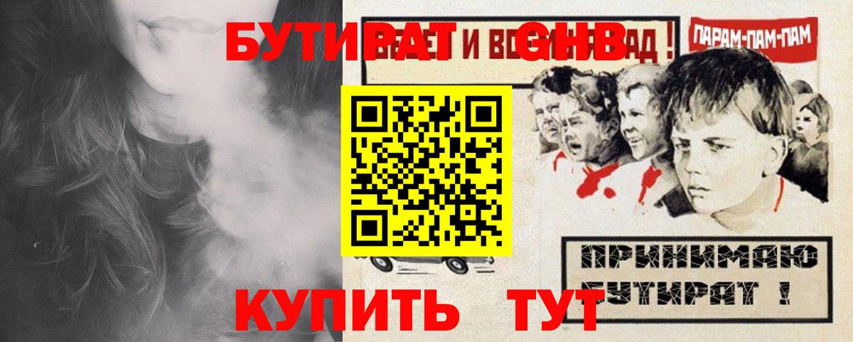 Бошки Шишки Ижевск