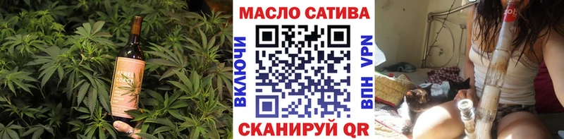 купить наркоту  Ижевск  блэк спрут вход  Печенье с ТГК марихуана 