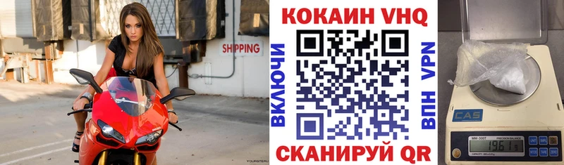 COCAIN Эквадор Ижевск
