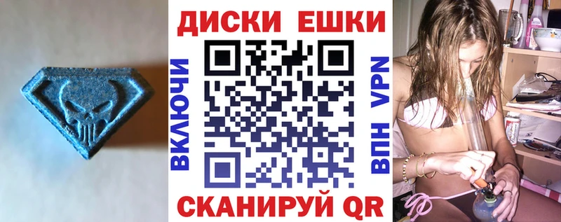 Экстази Cube наркота blacksprut как войти Ижевск