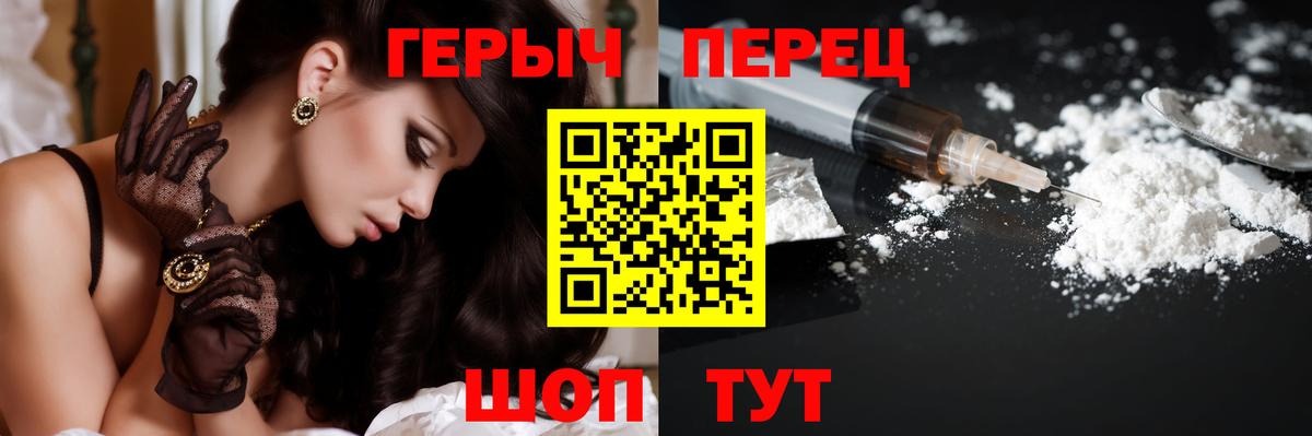 Ижевск  ГЕРОИН Афган  Героин  Вход с VPN 