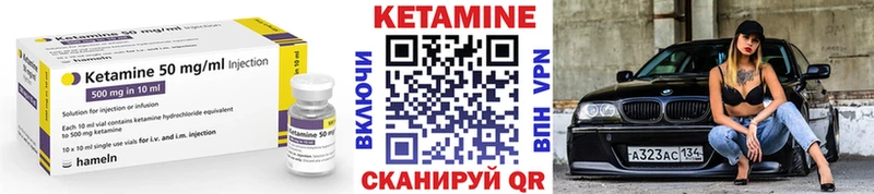 omg   закладки  Ижевск  КЕТАМИН ketamine 