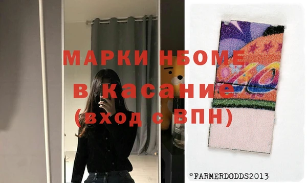 трава Алексеевка