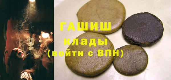 трава Алексеевка