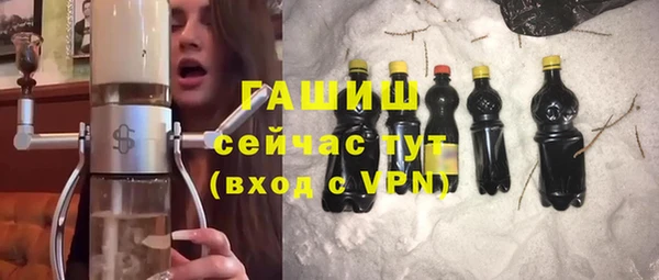 трава Алексеевка