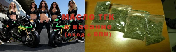 каннабис Пестово