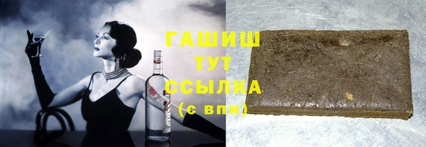 трава Алексеевка