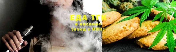 трава Алзамай
