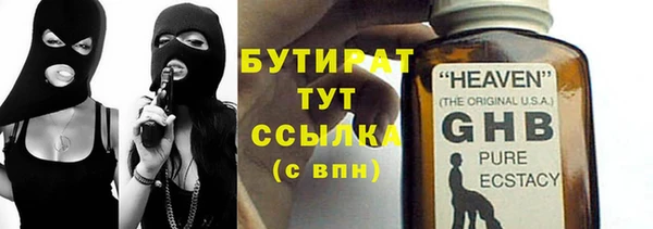 метадон Алексин