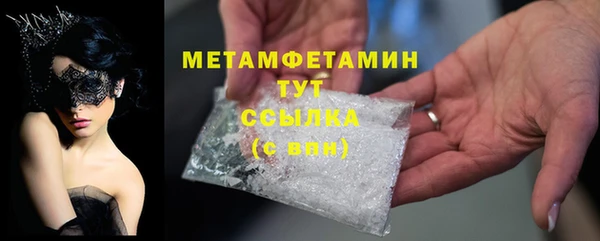 бутик Пересвет