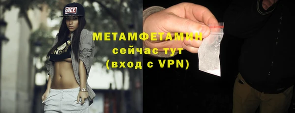 каннабис Пестово