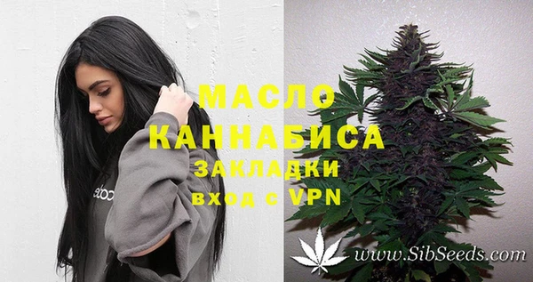 трава Алексеевка