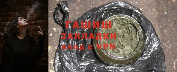 каннабис Пестово