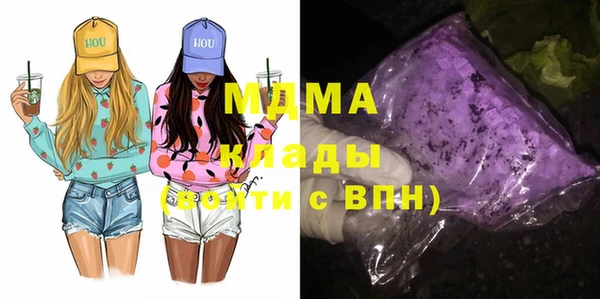 бутик Пересвет