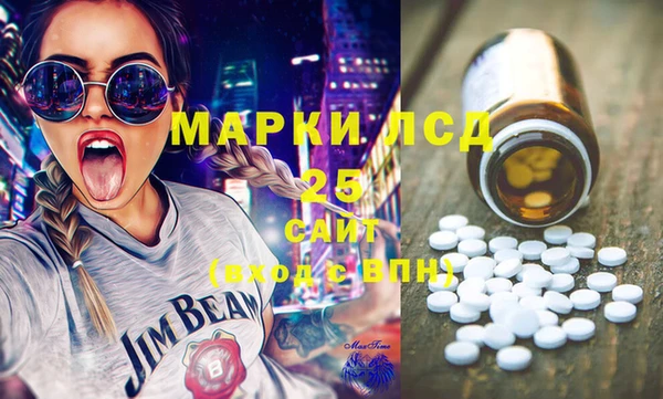 трава Алексеевка