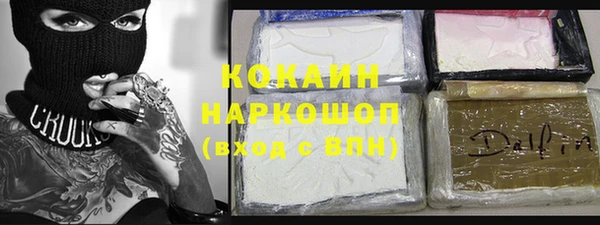 трава Алзамай