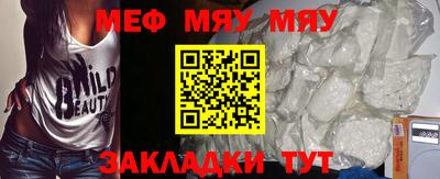 прущие грибы Кумертау