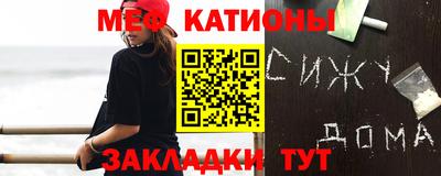 прущие грибы Кумертау