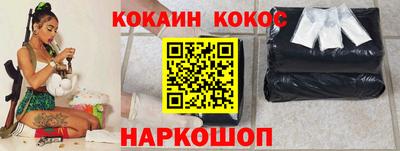 прущие грибы Кумертау