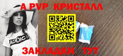 прущие грибы Кумертау