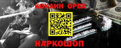 мяу мяу кристалл Кулебаки