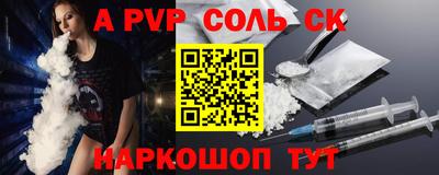 МДМА Кунгур