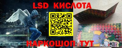 МДМА Кунгур