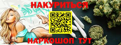 мяу мяу кристалл Кулебаки