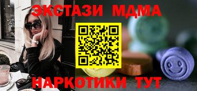 мяу мяу кристалл Кулебаки