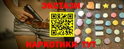 мяу мяу кристалл Кулебаки