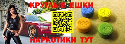 МДМА Кунгур