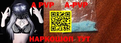 мяу мяу кристалл Кулебаки