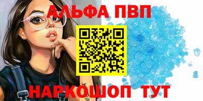 прущие грибы Кумертау