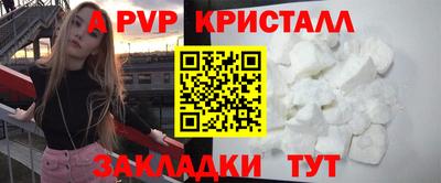 мяу мяу кристалл Кулебаки
