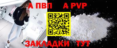 МДМА Кунгур