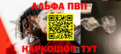 прущие грибы Кумертау