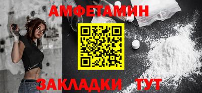мяу мяу кристалл Кулебаки