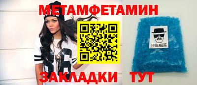 мяу мяу кристалл Кулебаки