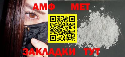 прущие грибы Кумертау