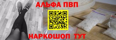 МДМА Кунгур