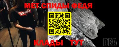 мяу мяу кристалл Кулебаки