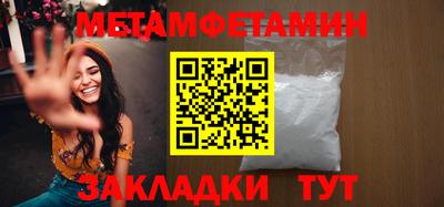 МДМА Кунгур