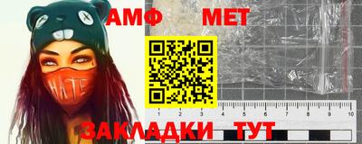 прущие грибы Кумертау
