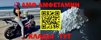 МДМА Кунгур