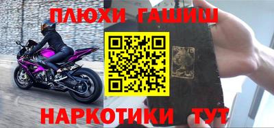прущие грибы Кумертау