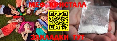 прущие грибы Кумертау