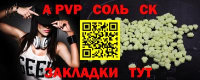 прущие грибы Кумертау