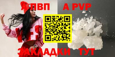 МДМА Кунгур